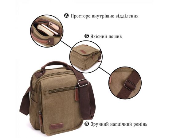 Купить Сумка почтальонка на плечо из плотного текстиля Vintage 22228 Оливковый, фото , изображение 4, характеристики, отзывы