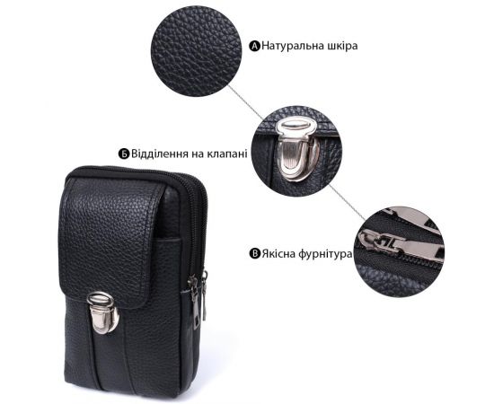 Купить Мужская сумка на пояс из натуральной кожи Vintage 22736 Черный, фото , изображение 4, характеристики, отзывы