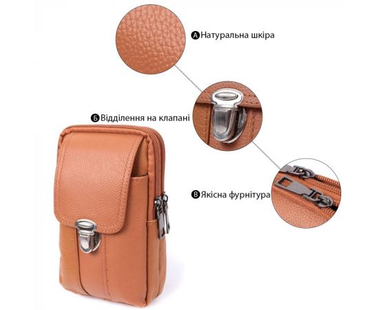 Купить Мужская сумка на пояс на два отделения из натуральной кожи Vintage 22737 Рыжий, фото , изображение 4, характеристики, отзывы
