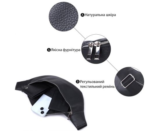 Купить Удобная сумка-бананка унисекс из натуральной кожи Shvigel 22824 Черная, фото , изображение 4, характеристики, отзывы