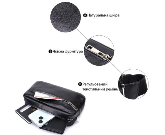 Купить Прямоугольная сумка-бананка для мужчин из натуральной глянцевой кожи Shvigel 22825 Черная, фото , изображение 4, характеристики, отзывы