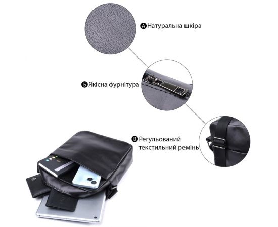 Купить Сумка для мужчин через плечо из глянцевой натуральной кожи Shvigel 22849 Черная, фото , изображение 4, характеристики, отзывы