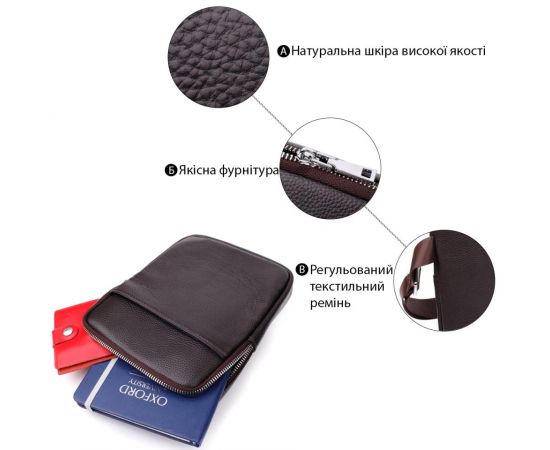 Купить Мужская вертикальная сумка из натуральной кожи Vintage 22863 Коричневый, фото , изображение 4, характеристики, отзывы