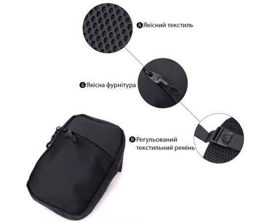 Купить Слинг сумка для путешествий из качественного текстиля Vintage 22866 Черный, фото , изображение 4, характеристики, отзывы