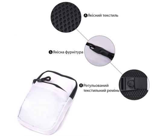 Купить Стильная слинг сумка для путешествий из качественного текстиля Vintage 22867 Белый, фото , изображение 4, характеристики, отзывы