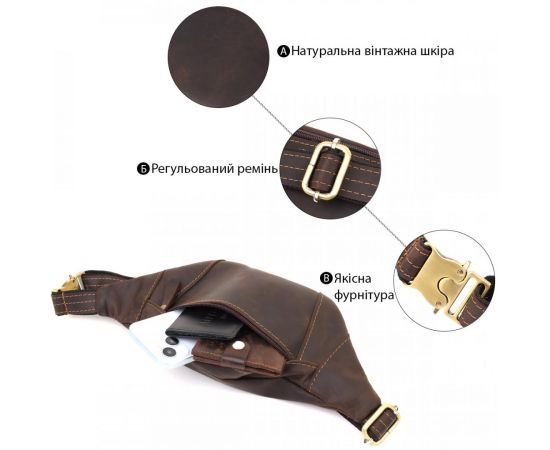 Купить Удобная сумка-бананка для мужчин из натуральной винтажной кожи Shvigel 23121 Коричневый, фото , изображение 4, характеристики, отзывы