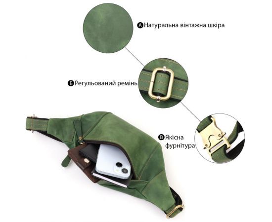 Купить Модная сумка-бананка для мужчин из натуральной винтажной кожи Shvigel 23124 Зеленый, фото , изображение 4, характеристики, отзывы