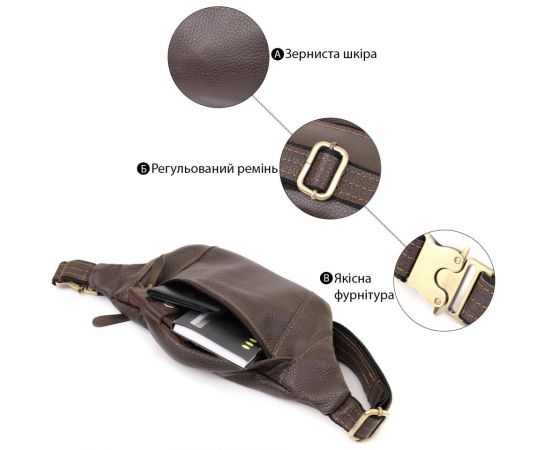 Купить Модная сумка-бананка для мужчин из натуральной зернистой кожи Shvigel 23128 Коричневый, фото , изображение 4, характеристики, отзывы