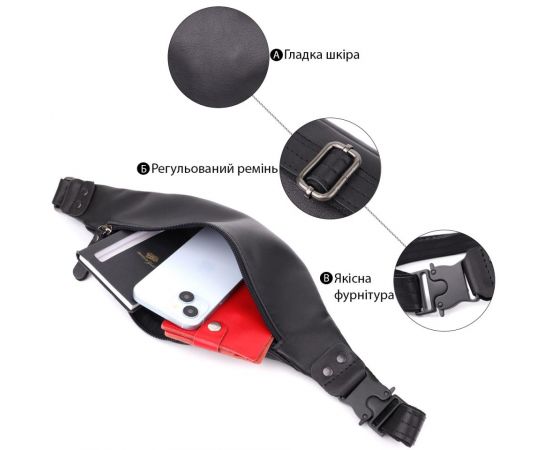 Купить Сумка бананка для мужчин из гладкой натуральной кожи Shvigel 23134 Черный, фото , изображение 4, характеристики, отзывы