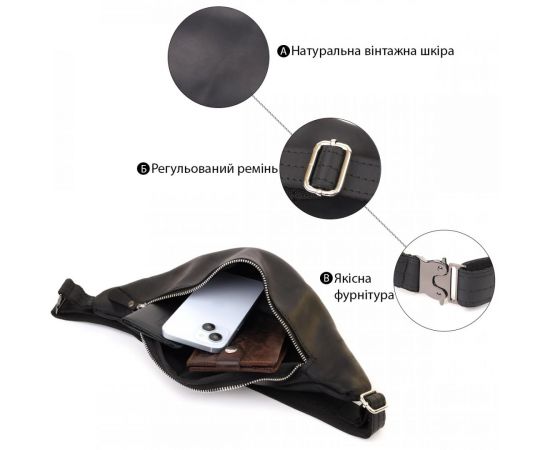 Купить Надежная сумка бананка для мужчин из винтажной натуральной кожи Shvigel 23138 Черный, фото , изображение 4, характеристики, отзывы