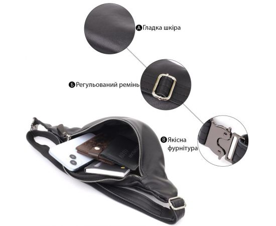 Придбати Удобная мужская бананка отменного качества из гладкой натуральной кожи Shvigel 23143 Черный, image , зображення 4, характеристики, відгуки