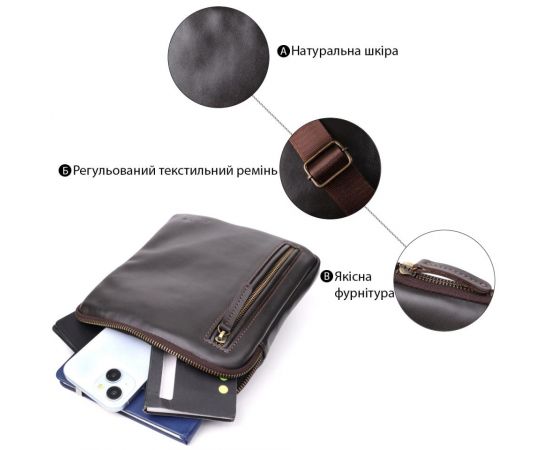 Купить Элегантная мужская сумка из гладкой натуральной кожи Shvigel 23150 Коричневый, фото , изображение 4, характеристики, отзывы