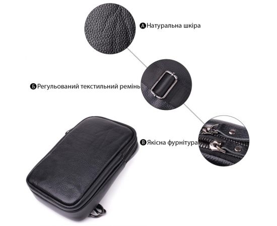 Придбати Небольшая слинг сумка для мужчин из натуральной кожи Vintage sale_15105 Черный, image , зображення 4, характеристики, відгуки