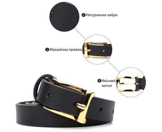 Купить Тонкий кожаный ремень для женщин GRANDE PELLE 22947 Черный, фото , изображение 4, характеристики, отзывы