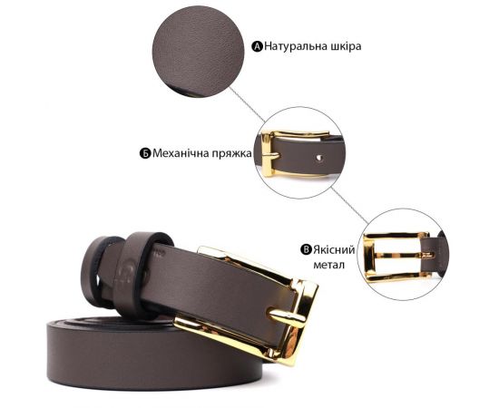 Купить Элегантный узкий кожаный ремень для женщин GRANDE PELLE 22952 Красный, фото , изображение 4, характеристики, отзывы