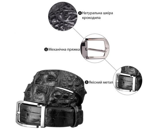 Купить Ремень мужской CROCODILE LEATHER 18008 из натуральной кожи крокодила Черный, фото , изображение 4, характеристики, отзывы