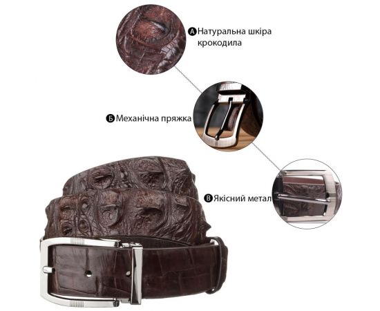 Купить Ремень мужской CROCODILE LEATHER 18178 из натуральной кожи крокодила Коричневый, фото , изображение 5, характеристики, отзывы
