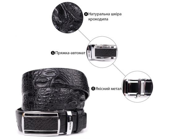 Купить Ремень-автомат CROCODILE LEATHER 18239 из натуральной кожи крокодила Черный, фото , изображение 5, характеристики, отзывы
