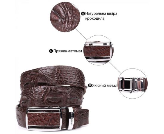 Купить Ремень-автомат CROCODILE LEATHER 18240 из натуральной кожи крокодила Коричневый, фото , изображение 5, характеристики, отзывы