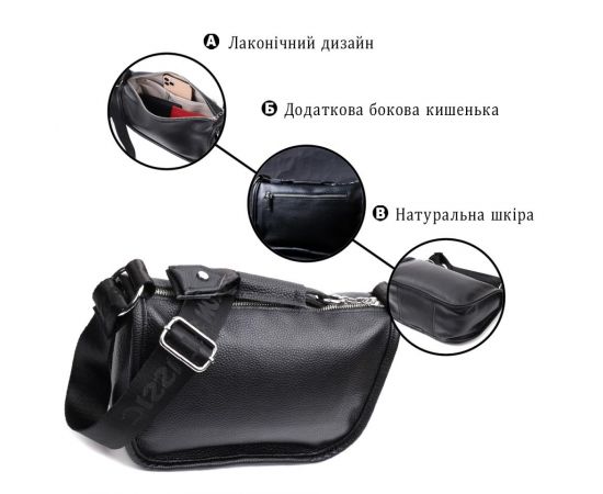 Придбати Женская сумка с округленными краями из натуральной кожи Vintage 22253 Черная, image , зображення 4, характеристики, відгуки