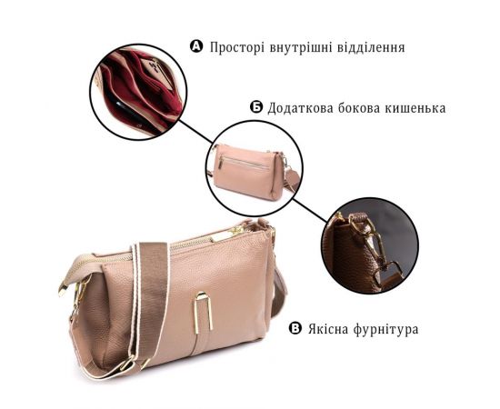 Купить Оригинальная сумка через плече из натуральной кожи Vintage 22289 Бежевая, фото , изображение 4, характеристики, отзывы