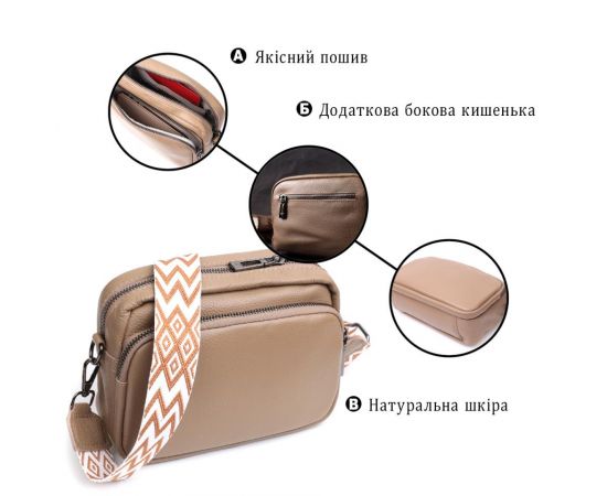 Придбати Женская сумка кросс-боди из натуральной кожи Vintage 22293 Бежевая, image , зображення 4, характеристики, відгуки