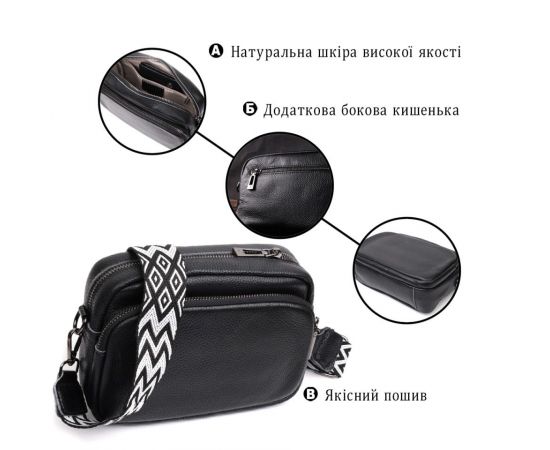 Придбати Компактная женская сумка кросс-боди из натуральной кожи Vintage 22294 Черная, image , зображення 4, характеристики, відгуки