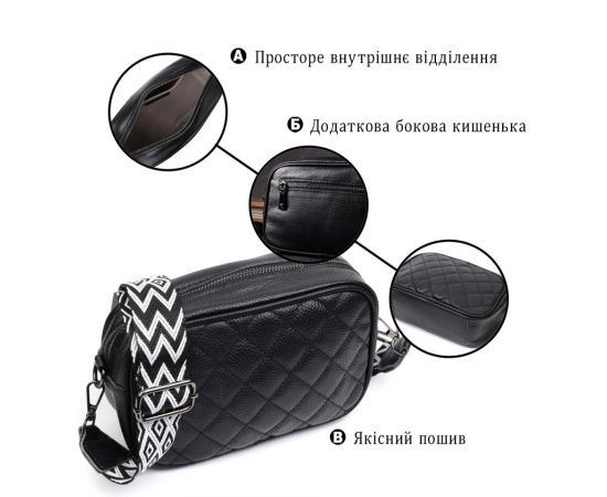 Придбати Классическая кожаная женская сумка через плечо на одно отделение Vintage 22387 Черная, image , зображення 4, характеристики, відгуки