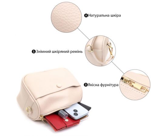 Придбати Компактная сумка кросс-боди для женщин на каждый день из натуральной кожи Vintage 22591 Белая, image , зображення 4, характеристики, відгуки