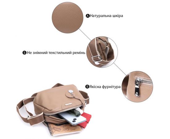 Придбати Сумка на каждый день с двумя отделениями из натуральной кожи Vintage 22594 Бежевый, image , зображення 4, характеристики, відгуки