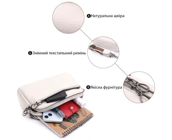 Придбати Женская прямоугольная сумка с карманами из натуральной кожи Vintage 22598 Белая, image , зображення 4, характеристики, відгуки