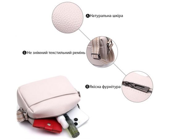 Придбати Женская сумка на одно отделение из натуральной кожи Vintage 22602 Белая, image , зображення 4, характеристики, відгуки