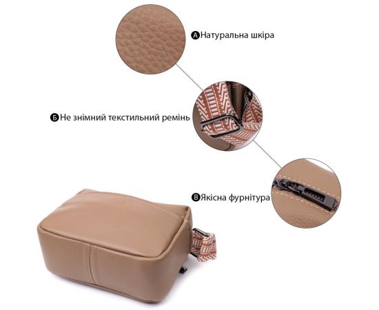 Купить Небольшая сумка на одно отделение для стильных женщин из натуральной кожи Vintage 22604 Бежевая, фото , изображение 4, характеристики, отзывы