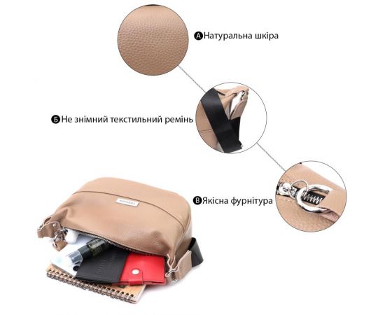 Купить Сумка для женщин из натуральной кожи через плечо с необычным бегунком брелком Vintage 22618 Бежевая, фото , изображение 4, характеристики, отзывы