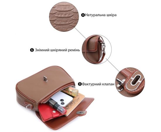 Придбати Женская сумка с фактурным клапаном из натуральной кожи Vintage 22621 Коричневая, image , зображення 4, характеристики, відгуки