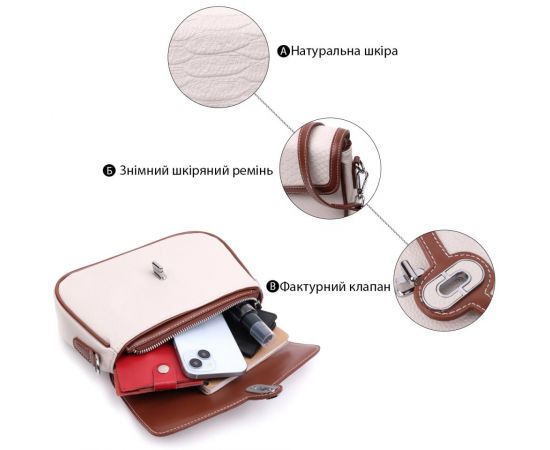 Купить Красивая женская сумка на лето с фактурным клапаном из натуральной кожи Vintage 22623 Белая, фото , изображение 4, характеристики, отзывы