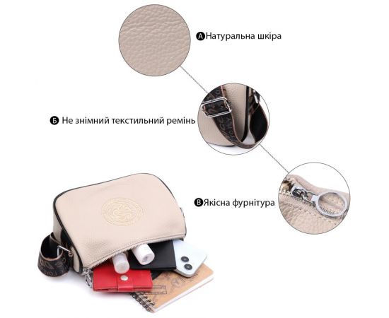 Купить Женская сумка с вышивкой на лицевой стороне из натуральной кожи Vintage 22625 Бежевая, фото , изображение 4, характеристики, отзывы