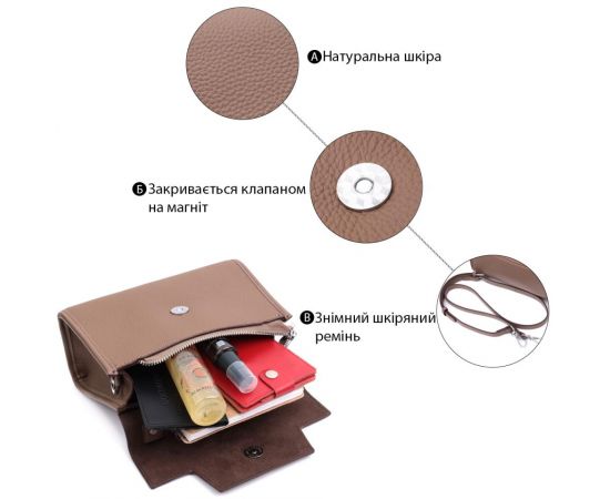 Придбати Женская сумка с геометрическим клапаном из натуральной кожи Vintage 22630 Коричневая, image , зображення 4, характеристики, відгуки