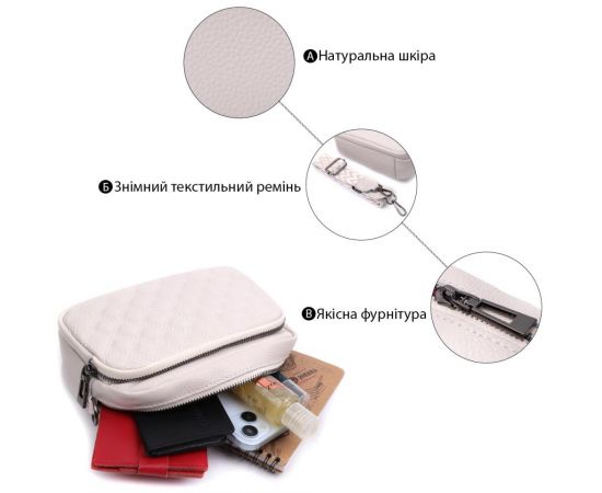 Придбати Сумка для женщин прошитая ромбами на лицевой стороне из натуральной кожи Vintage 22633 Белая, image , зображення 4, характеристики, відгуки