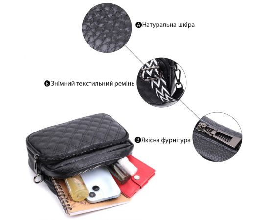 Придбати Женская сумка прошитая ромбами на лицевой стороне из натуральной кожи Vintage 22634 Черная, image , зображення 4, характеристики, відгуки