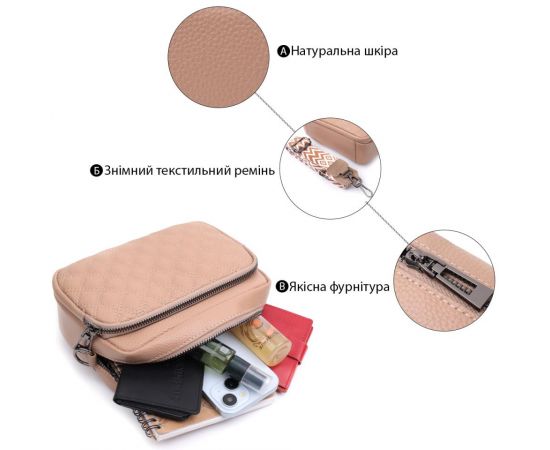 Купить Модная женская сумка прошитая ромбами на лицевой стороне из натуральной кожи Vintage 22637 Бежевая, фото , изображение 4, характеристики, отзывы