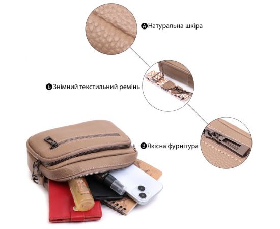 Купить Практичная женская сумка с накладным карманом из натуральной кожи Vintage 22638 Бежевая, фото , изображение 4, характеристики, отзывы