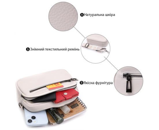 Купить Удобная женская сумка с накладным карманом из натуральной кожи Vintage 22642 Белая, фото , изображение 4, характеристики, отзывы