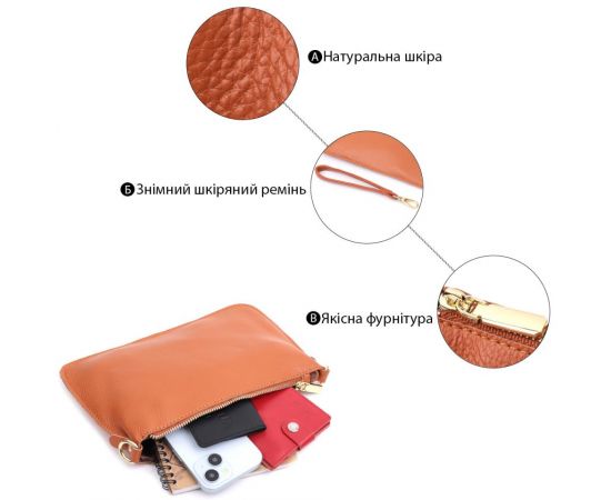 Купить Универсальная женская сумка-клатч с двумя ремнями из натуральной кожи Vintage 22645 Рыжая, фото , изображение 4, характеристики, отзывы