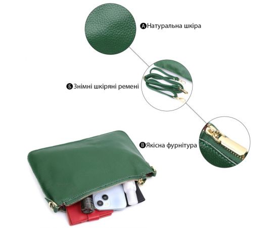 Купить Оригинальная женская сумка-клатч с двумя ремнями из натуральной кожи Vintage 22647 Зеленая, фото , изображение 4, характеристики, отзывы