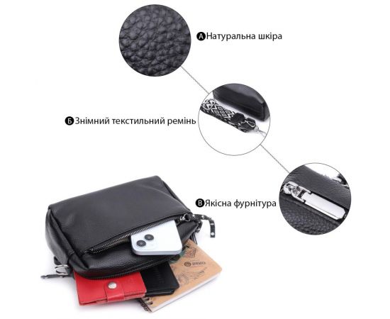 Купить Практичная женская кожаная сумка из стильным бегунком Vintage 22654 Черная, фото , изображение 4, характеристики, отзывы