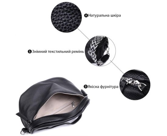 Купить Женская сумка через плечо в классическом цвете из натуральной кожи Vintage 22655 Черный, фото , изображение 4, характеристики, отзывы