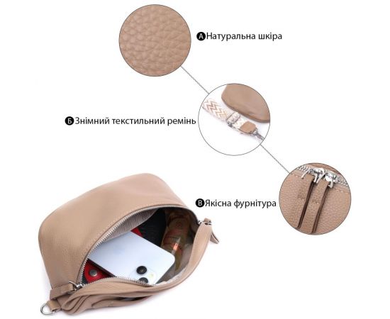 Купить Летняя женская сумка через плечо в классическом цвете из натуральной кожи Vintage 22657 Бежевая, фото , изображение 4, характеристики, отзывы