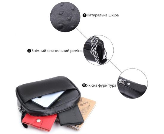 Купить Фактурная сумка для женщин из натуральной кожи Vintage 22659 Черная, фото , изображение 4, характеристики, отзывы