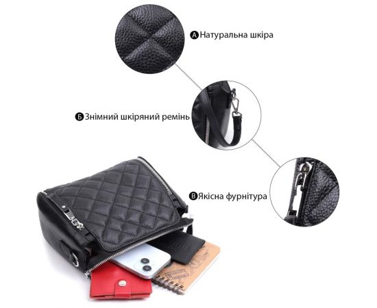 Купить Трендовая сумка для женщин в ромбы из натуральной кожи Vintage 22667 Черная, фото , изображение 4, характеристики, отзывы